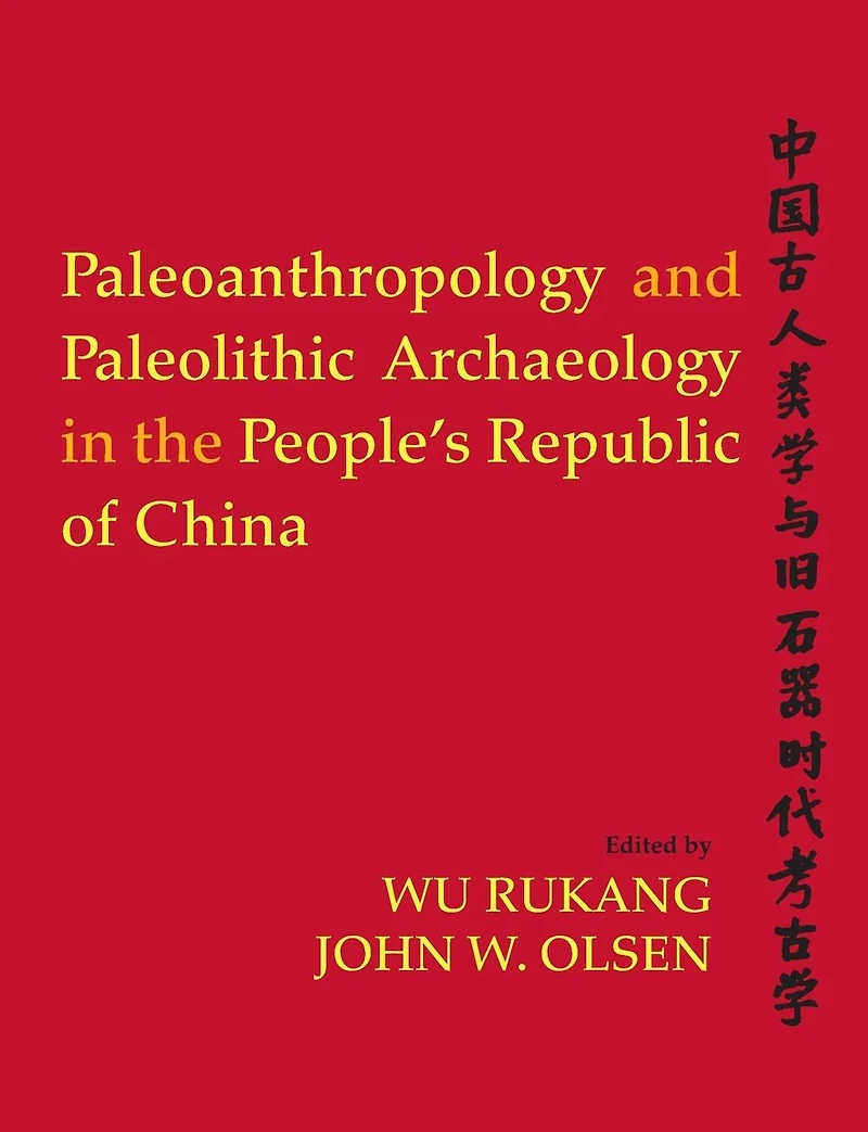 Paleoanthropology and Paleolithic Archaeology the People's Republic of China