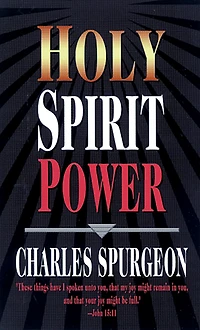 Holy Spirit Power