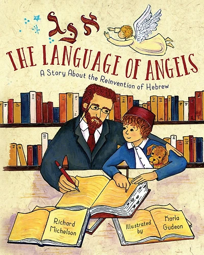 the Language of Angels: A Story About Reinvention Hebrew