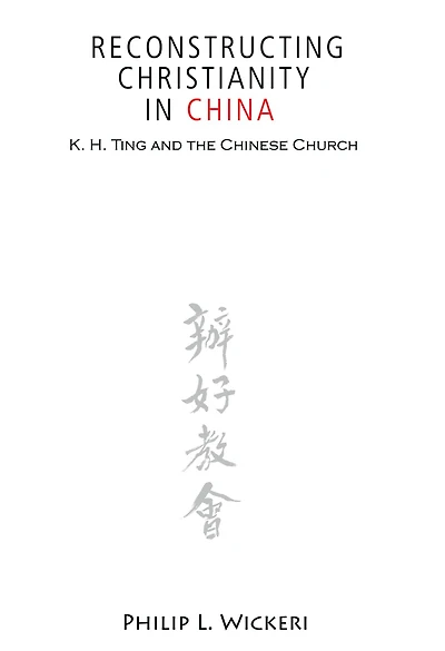 Reconstructing Christianity in China : K.H. Ting and the Chinese Church