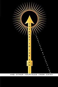 Journey to the Sun