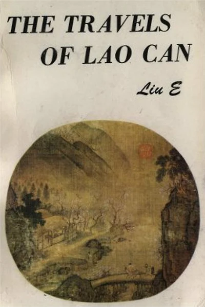 The Travels of Lao Can