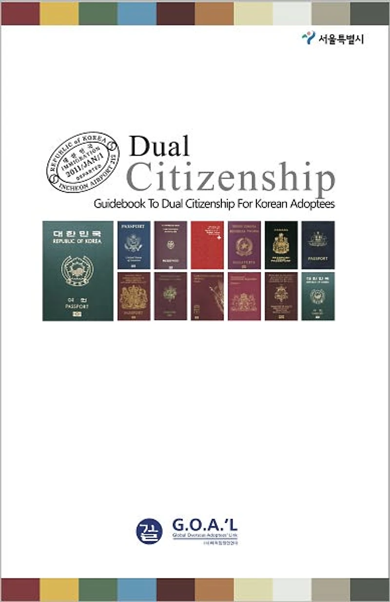 Dual Citizenship: G.O.A.'L Guidebook to Dual Citizenship for Korean Adoptees