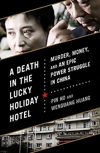 A Death the Lucky Holiday Hotel: Murder, Money, and an Epic Power Struggle China