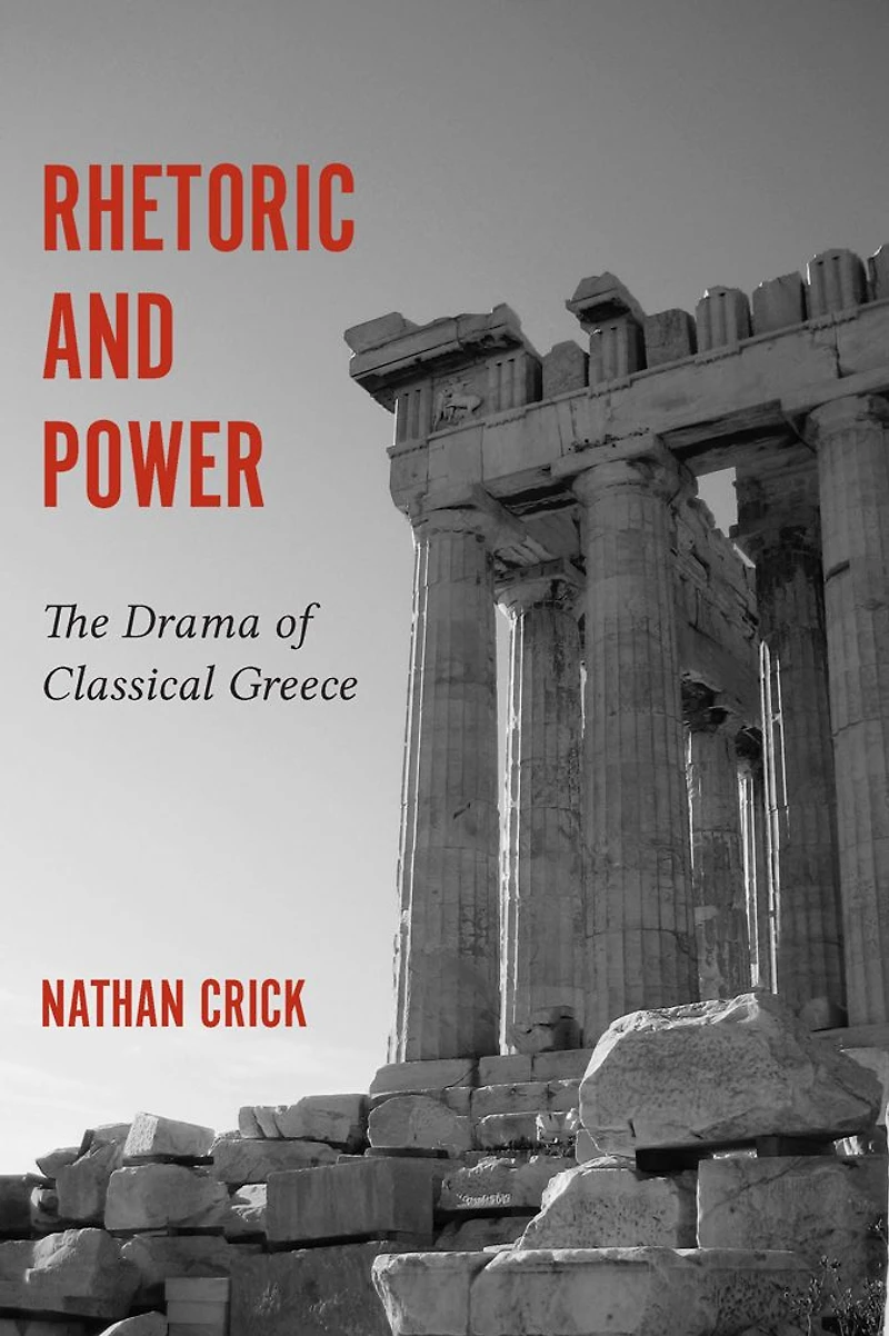 Rhetoric and Power: The Drama of Classical Greece