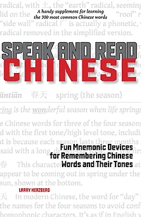Speak and Read Chinese: Fun Mnemonic Devices for Remembering Chinese Words Their Tones