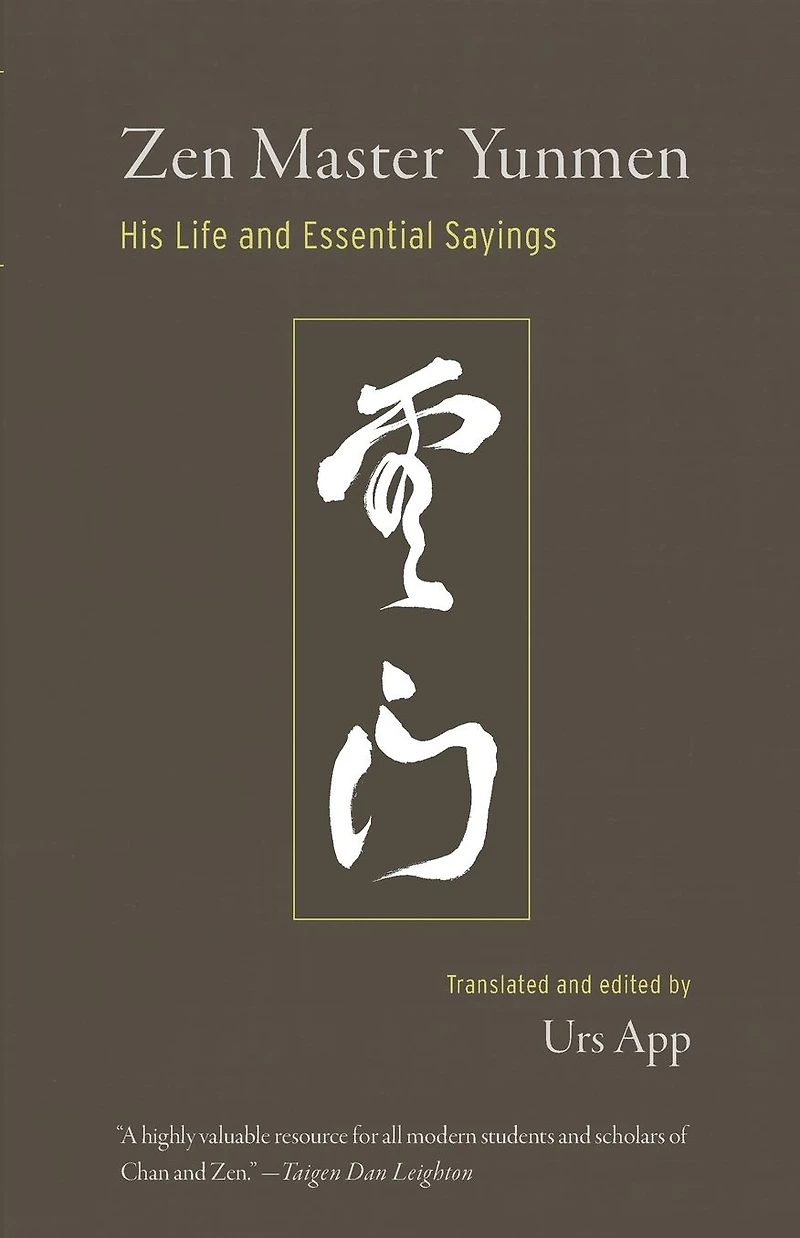 Zen Master Yunmen: His Life and Essential Sayings