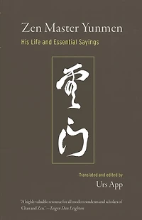 Zen Master Yunmen: His Life and Essential Sayings