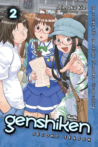 Genshiken: Second Season: Volume 2