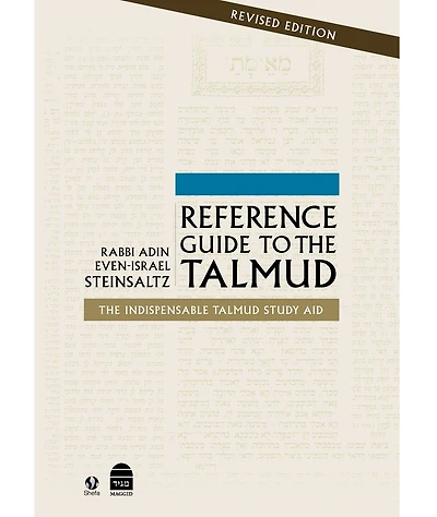 Reference Guide to The Talmud: Indispensable Talmud Study Aid