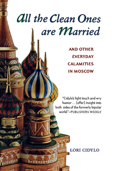 All the Clean Ones Are Married: And Other Everyday Calamities Moscow
