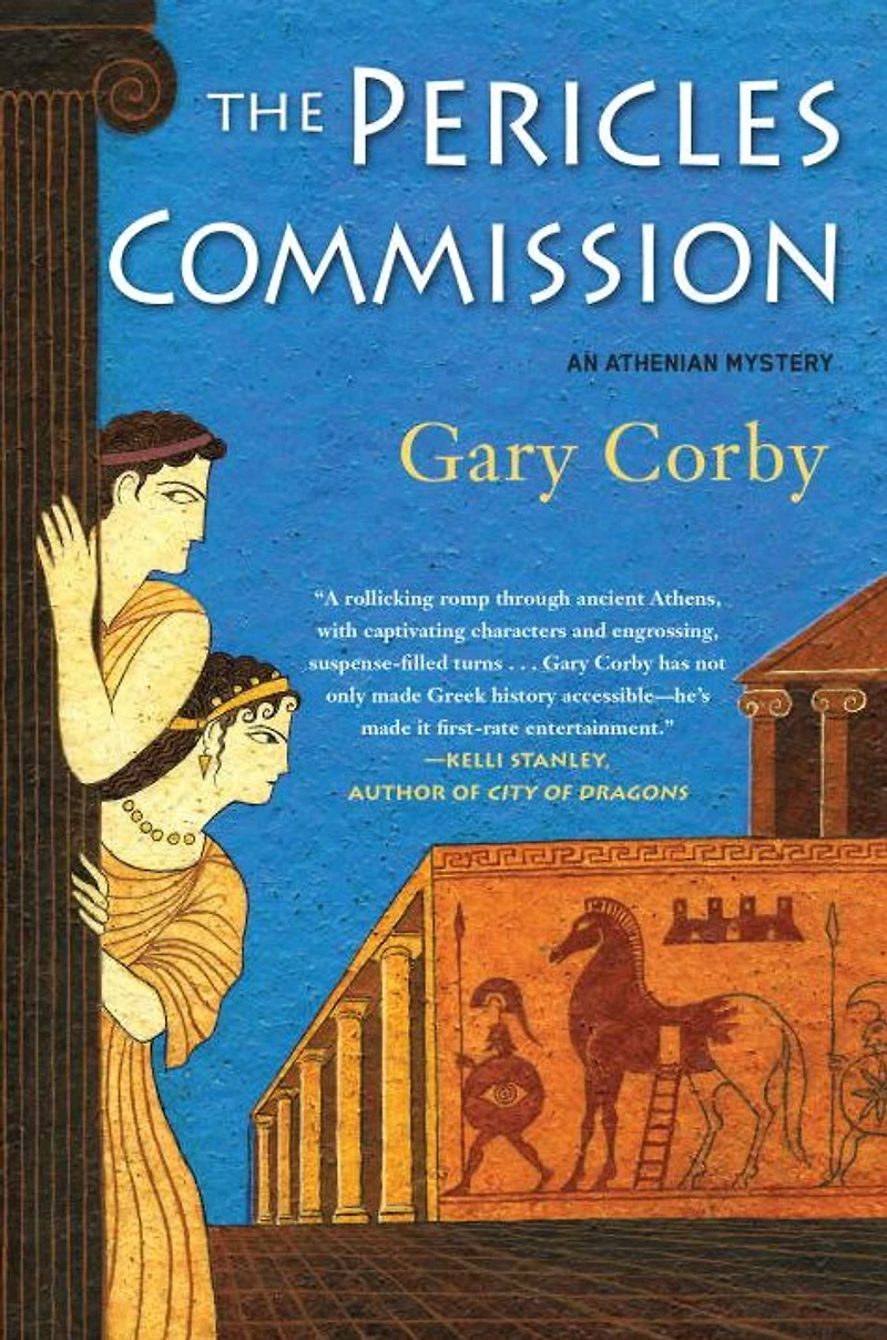 The Pericles Commission (Athenian Mystery Series #1)