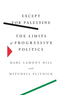 Except for Palestine: The Limits of Progressive Politics