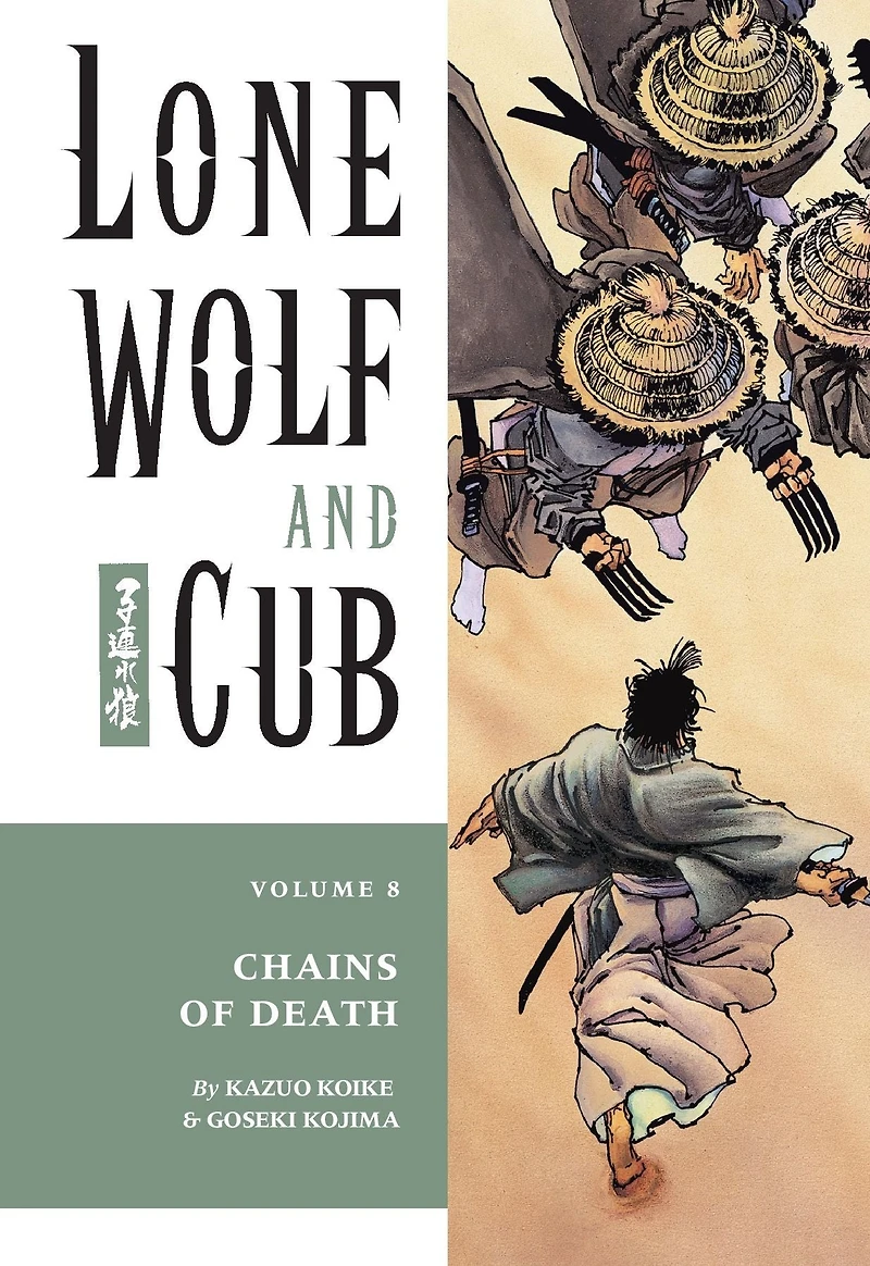 Lone Wolf and Cub, Volume 8: Chains of Death
