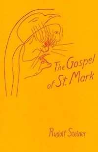 The Gospel of St. Mark: (Cw 139)