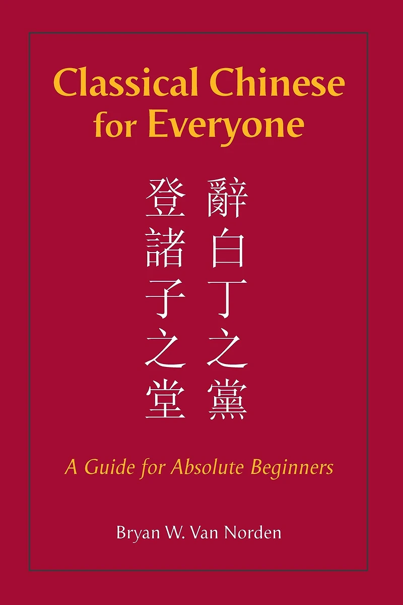 Classical Chinese for Everyone: A Guide for Absolute Beginners