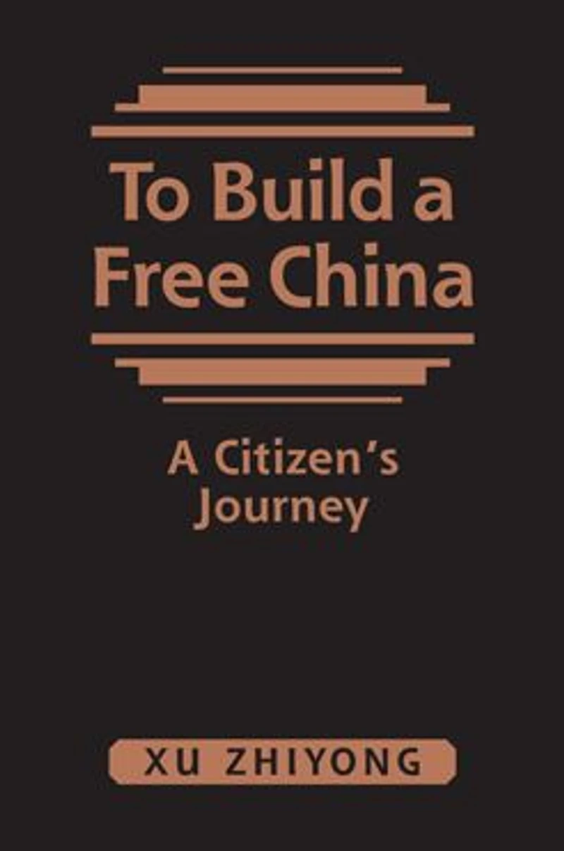 To Build a Free China: A Citizen's Journey