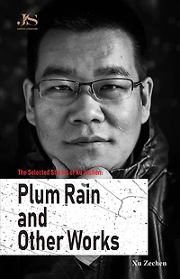 The Selected Stories of Xu Zechen: Plum Rain and Other Works
