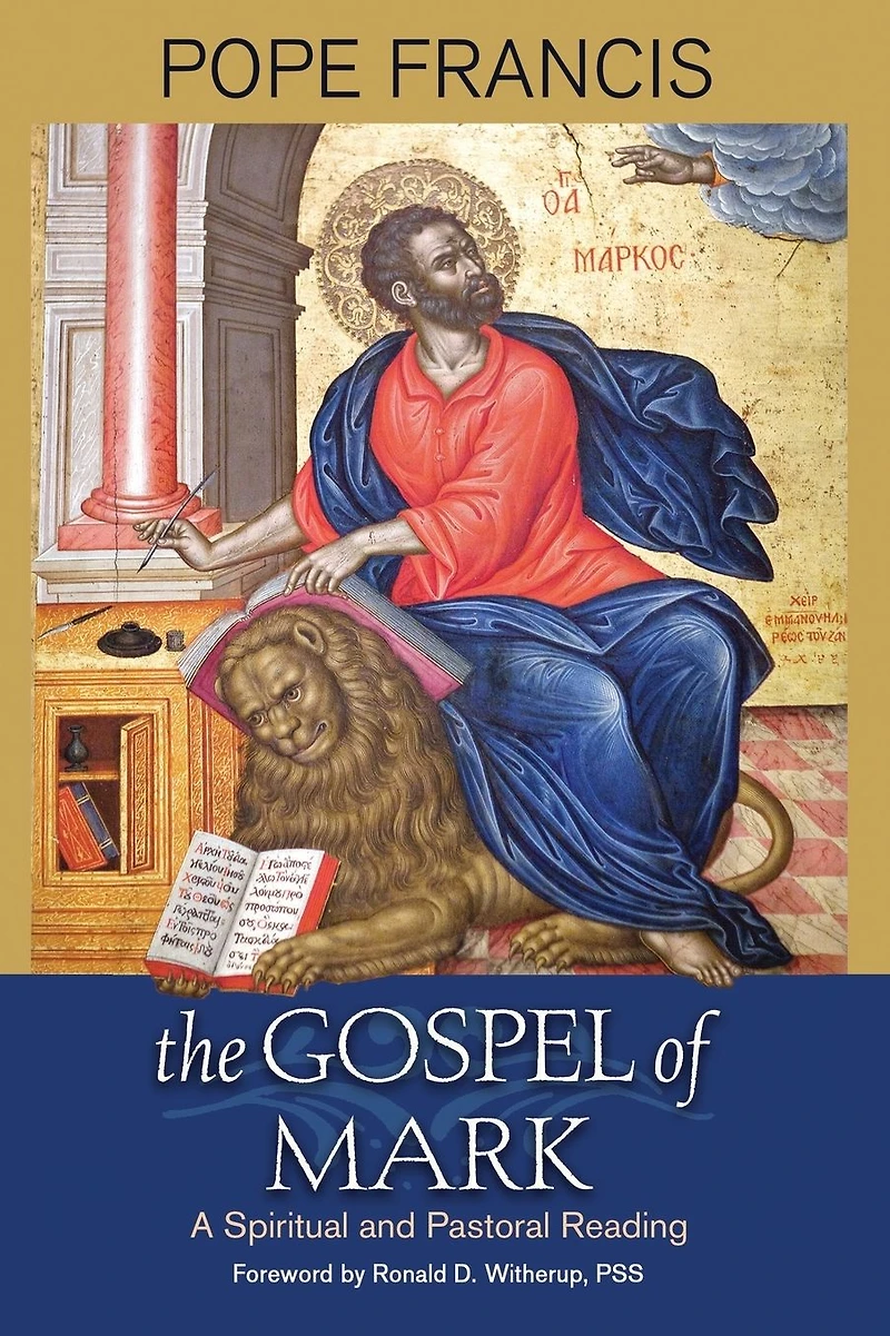 The Gospel of Mark : A Spiritual and Pastoral Reading