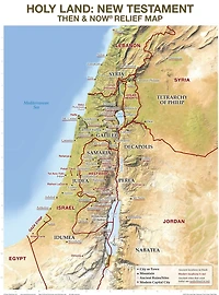 Holy Land New Testament Then and Now Relief Map