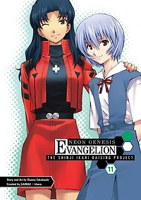 Neon Genesis Evangelion: The Shinji Ikari Raising Project, Volume 11