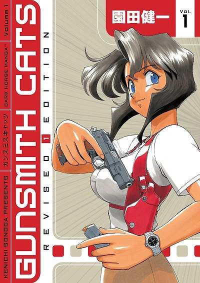 Gunsmith Cats Omnibus Volume 1