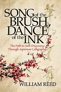 Song of The Brush, Dance Ink: Path to Self-Discovery Through Japanese Calligraphy