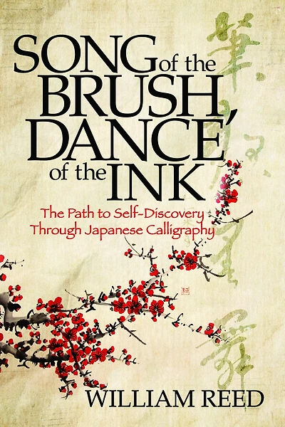 Song of The Brush, Dance Ink: Path to Self-Discovery Through Japanese Calligraphy