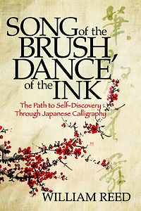 Song of The Brush, Dance Ink: Path to Self-Discovery Through Japanese Calligraphy