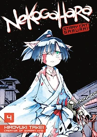 Nekogahara: Stray Cat Samurai, Volume 4