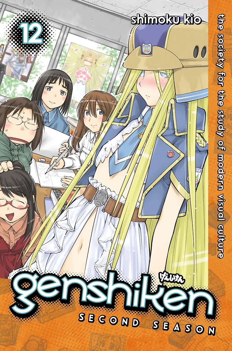Genshiken: Second Season: Volume 12
