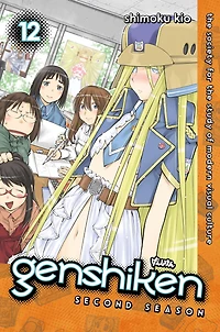 Genshiken: Second Season: Volume 12