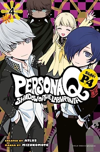 Persona Q: Shadow of the Labyrinth Side: P4 Volume 4