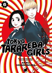 Tokyo Tarareba Girls, Volume 6