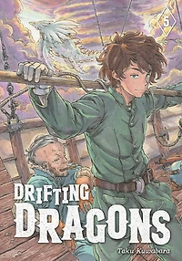 Drifting Dragons, Volume 5