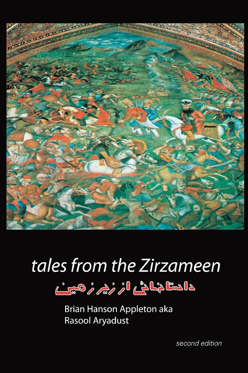 Tales from the Zirzameen