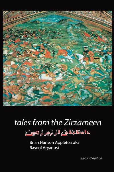 Tales from the Zirzameen