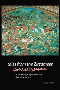 Tales from the Zirzameen
