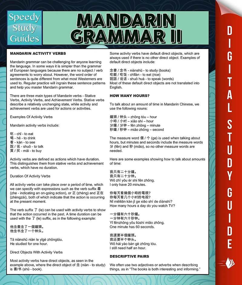 Mandarin Grammar II (Speedy Language Study Guides)