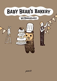 Baby Bear's Bakery, Part 2