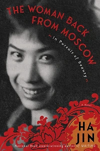 The Woman Back from Moscow: Pursuit of Beauty: A Novel