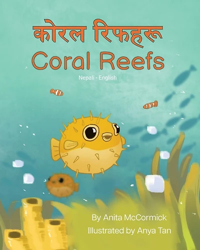 Coral Reefs (Nepali-English): कोरल रिफहरू