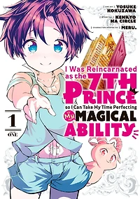 I Was Reincarnated as the 7th Prince so Can Take My Time Perfecting Magical Ability