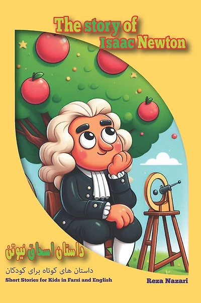 The Story of Isaac Newton: Short Stories for Kids in Farsi and English