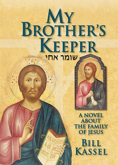 My Brother's Keeper
