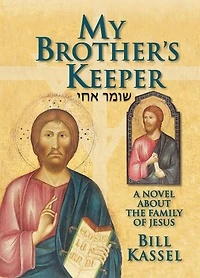 My Brother's Keeper