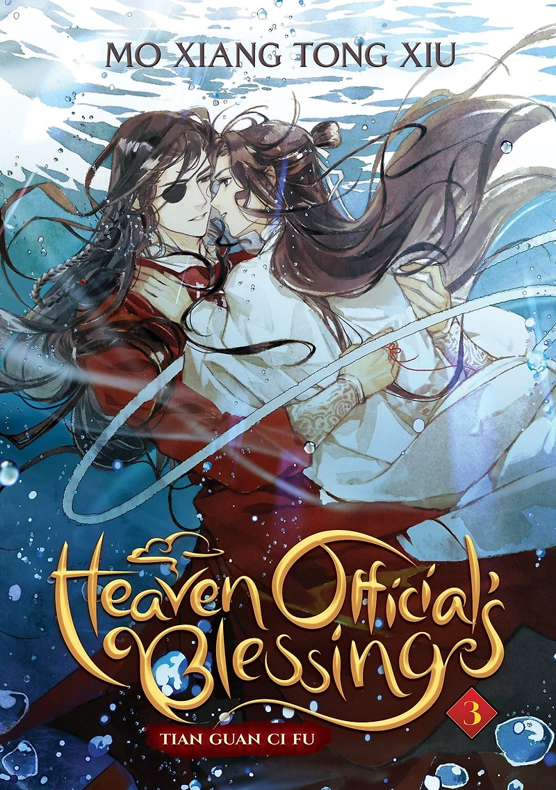 Heaven Official's Blessing: Tian Guan Ci Fu (Deluxe Hardcover Novel) Vol. 3