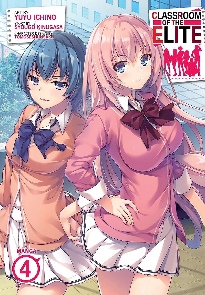 Classroom of the Elite (Light Novel) Vol. 4