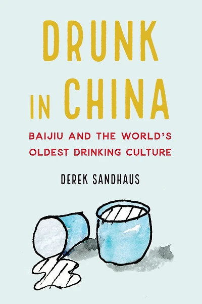 Drunk China: Baijiu and the World's Oldest Drinking Culture