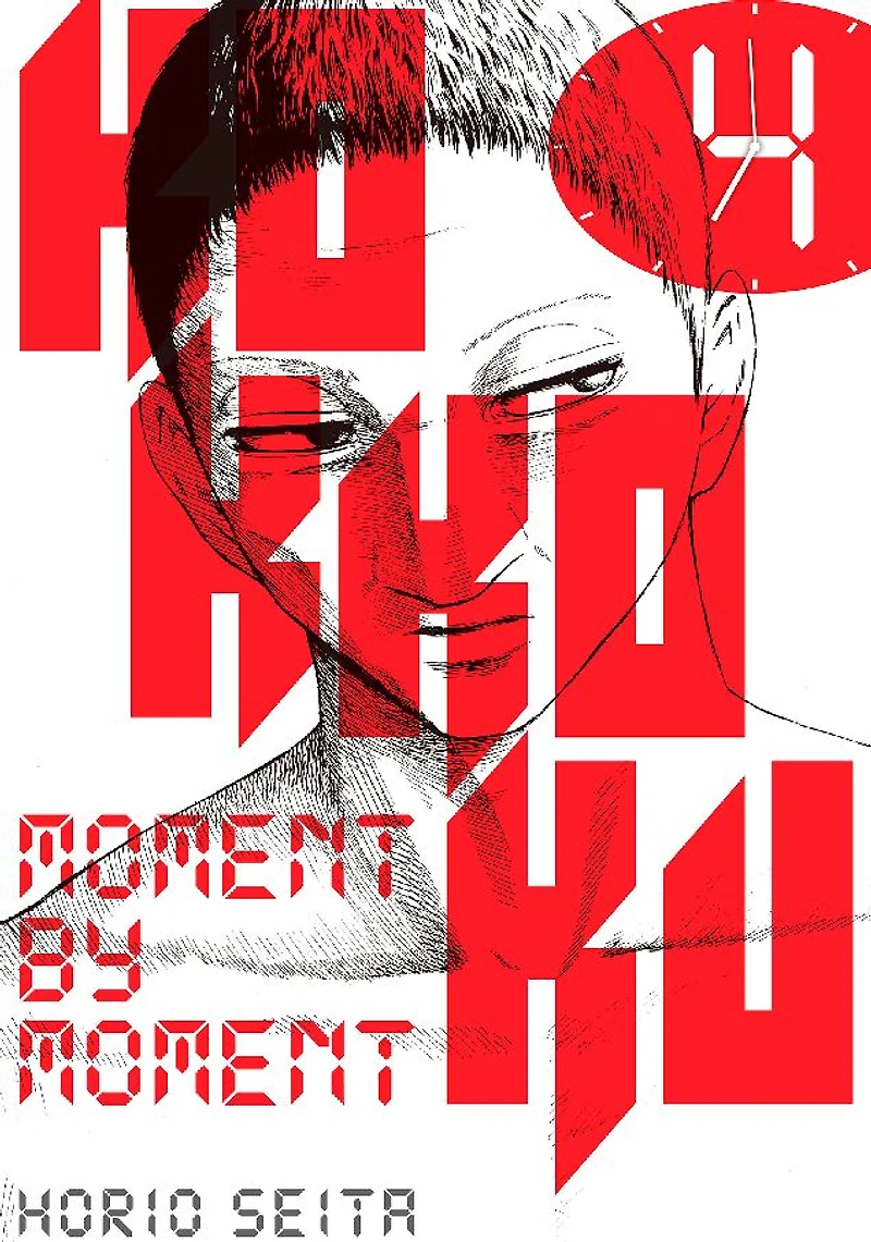 Kokkoku: Moment by Moment: Volume 4